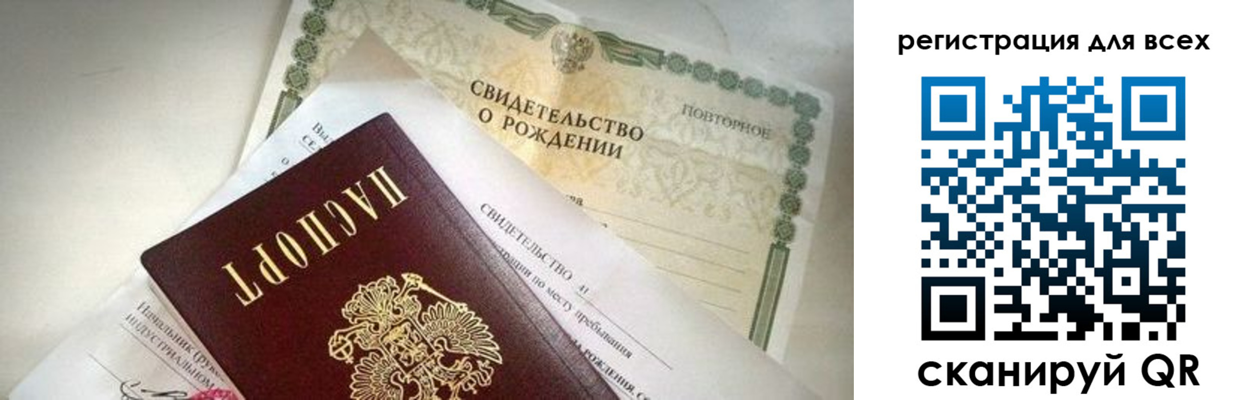 временная регистрация собственник в Буйе