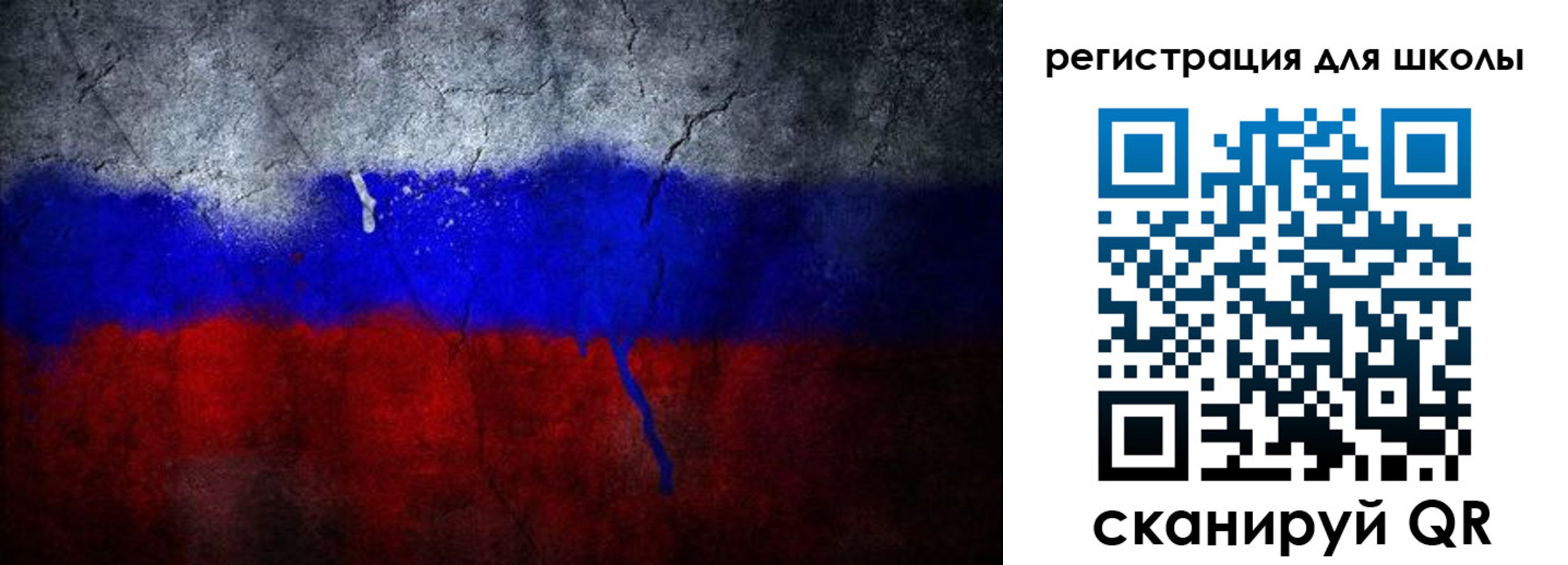 временная регистрация надежно в Буйе