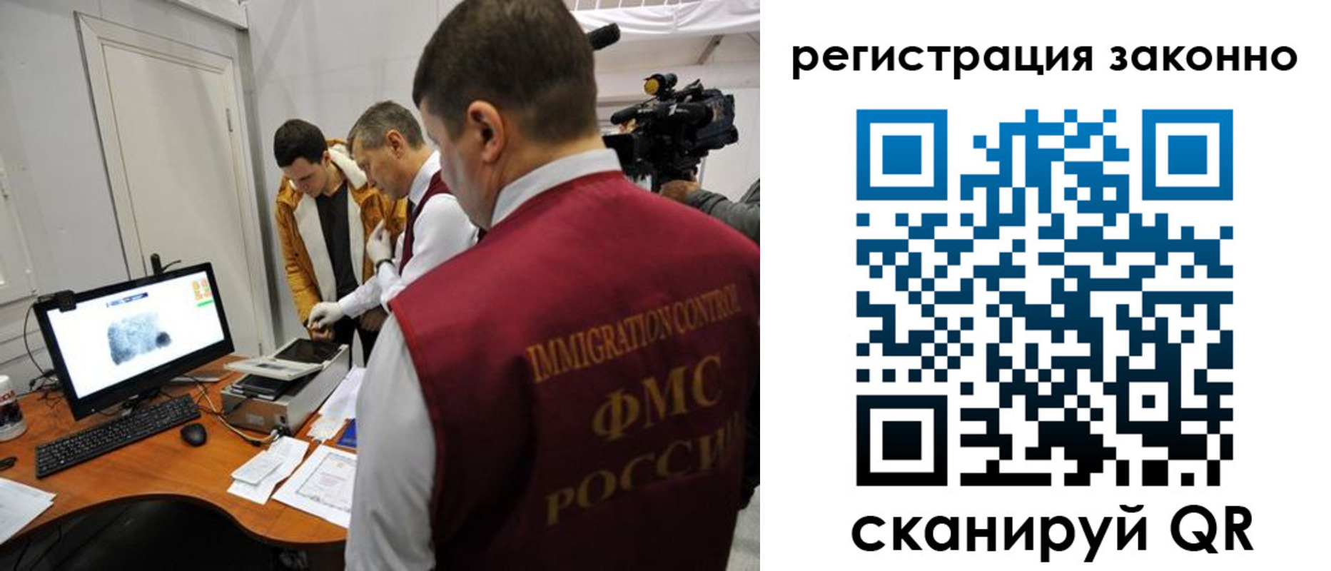 временная регистрация гарантия в Буйе