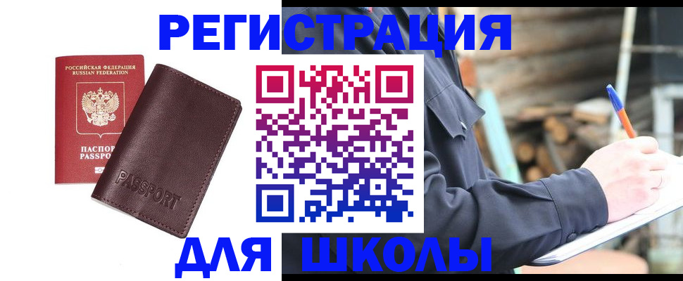 найти адрес прописки в Буйе