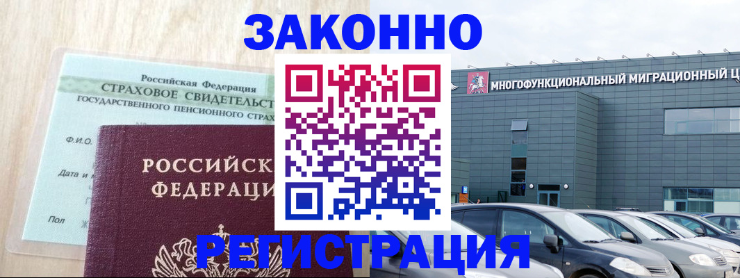 где прописаться в Буйе